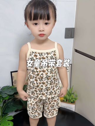 超洋气巨凉快的棉质甜美吊带套装,女儿穿上也太舒服了,关键价格也给力,麻麻们可以放心入手#可爱家居服#卡通家居服#女童吊带套装#女童家居服套装#高品质童装