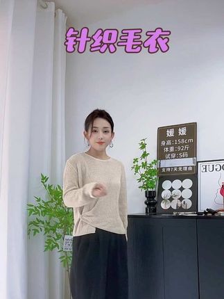不规则针织毛衣上衣,带纽扣,不规则下摆很好的修饰身材,谁穿谁好看#梨形身材穿搭 #小个子穿搭 #慵懒风穿搭 #韩系穿搭 #通勤搭配