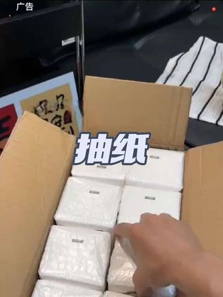 20包巨无霸加厚原生木浆面巾纸实惠装干湿两用纸巾,真的太划算了#纸巾 #抽纸 #原生木浆#好物推荐 #超便宜超划算