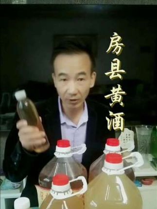 房县黄酒 酒是下午喝的,风是晚上吹的,人是第二天醒的,关键好喝不上头