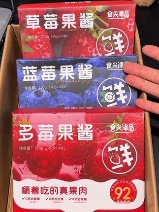 大颗蓝莓果粒的果酱!独立包装!好吃方便又划算!#蓝莓果酱 #口感特别好 #蓝莓 #早餐 #好吃不贵经济实惠
