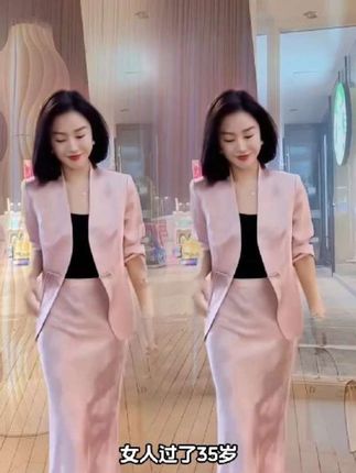 新中式搭配马面裙上衣2025秋装新款盘扣衬衫女高级感国风提花衬衣#2025年秋季都流行穿什么早秋微辣变装穿搭气质顶满 #今日份琥珀流光少年感早秋穿搭公式来了#夏秋穿搭小过度解锁职场穿搭我的日常穿搭合集 #毫不费力的打开初秋穿搭优雅气质时尚气质穿搭