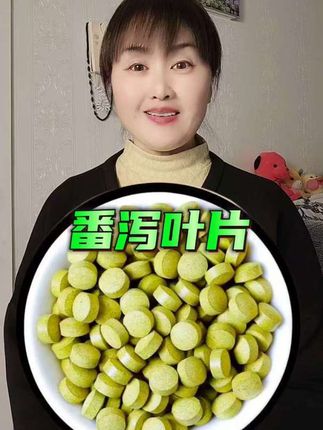 @鱼儿百货 #番泻叶片