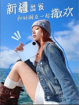 去赛里木湖了没白活#新疆旅行#好友#度假#华为小平板怎么都迷你#华为MatePadMini