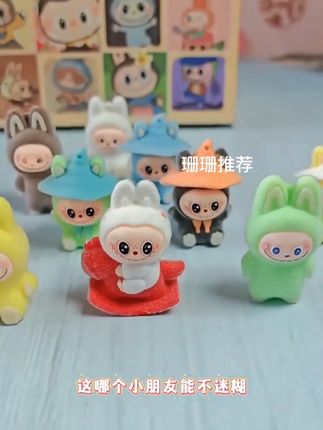 拉bubu盲盒童年摆地摊爆款玩偶12洞盲盒娃娃立体植绒la布布洞洞#儿童益智玩具 #儿童玩具 #好物推荐🔥