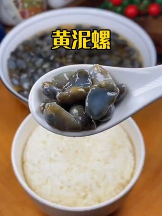 宁波大黄泥螺你们吃过了吗?#快来一起尝个鲜 脆脆爽口,真的太下饭了#泥螺 #大海的味道 #海鲜美食 #醉泥螺