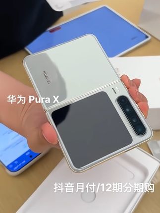华为Pura X是款轻薄小折叠,外观时尚,手感超级好重约195g,外屏3.5英寸、内屏6.3英寸,都支持1-120Hz刷新率和1440Hz调光,护眼又流畅。搭麒麟9020芯片和鸿蒙5.0系统,操作顺滑。后置5000万主摄+4000万超广角+3.5倍长焦,红枫原色技术拍照很出色。有4720mAh电池,66W有线+40W无线快充,还支持IPX8防水。 #华为purax #华为 #折叠屏 #手机推荐 #强烈推荐