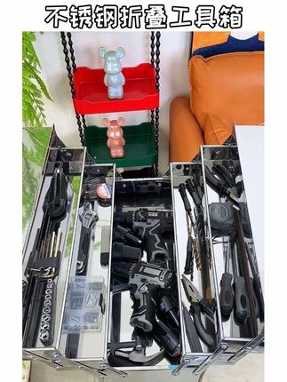 #绿林 四层七格的超大容量可折叠#工具箱 ,加厚不锈钢材质,拉开后秒变4层7格的设计,这下分类摆放,一目了然,里面容量也很大,关键质量这么好到手也不贵,趁还有库存赶紧冲啊#五金工具 #折叠工具箱 #高性能实用工具