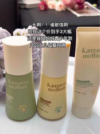 妈妈们快给家里的初中生安排这样的护肤品吧,夏天别让皮肤 油油的,深层清洁,叠加维稳呵护,让皮肤光彩不暗沉,孩子更自信!#洗面奶 #青少年洗面奶 #护肤