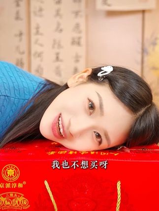 【真纯粮】老师傅手工酿造高端精酿版北京二锅头,优级纯粮食酒 真好喝不怕试,支持试喝1瓶,不好喝全额退,有运险险!精美礼盒包装,中秋送礼团圆自饮都合适#北京二锅头 #纯粮酿造好喝不上头 #白酒推荐 #清香型白酒 #中秋送礼