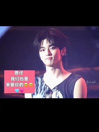 小猫遇到了陌生的人 感到不满的挠了对方 对方抚摸着它的脑袋说 别怕哦 我是来爱你的 小猫收起了爪子 喵喵咪咪的嘀咕着 慢慢的它感受到了这份爱意 小脑袋也会往手心供 回应这份爱意。
各图频出处见水印 不一一标识了。
#橹穆 #杰丞 #豚馒 #穆祉丞 #恩仔