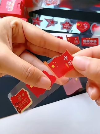 国庆节贴纸来了,图案丰富精致好看,还是磨砂的手感舒适 ,别提孩子多喜欢了,满满的节日氛围感! #国庆节贴纸 #儿童贴纸