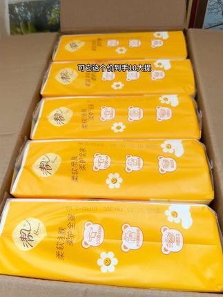 清风大品牌也来卷了!清风彩虹小熊wiggle挂抽,这个价就到手10大提,百分百原生木浆纸,质量嘎嘎好,好看又实用,闭眼囤!#超便宜超划算#悬挂抽纸 #清风 #彩虹小熊