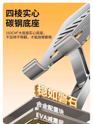 #平板支架#折叠旋转#支架