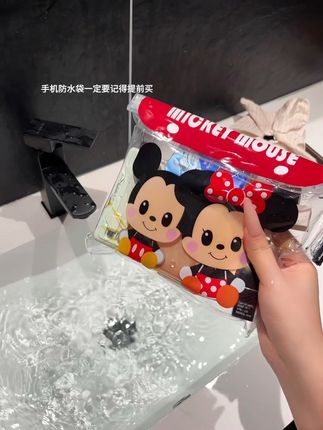 这个夏天我要和最好的朋友一起去玩!!#强烈推荐 #出差旅行必备 #提升幸福感好物#手机防水袋