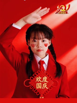 #上热门  我爱你中国🇨🇳