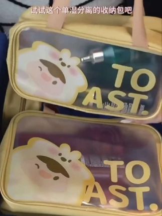 容所新款高级感颜值网红洗漱包化妆品收纳包便携游泳用品收纳包