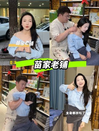 开车一个小时来慈溪体验 #肩颈 #手艺人 #拉伸