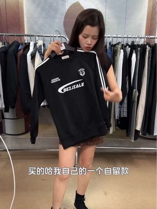 自留款卫衣 男女同款都好看!#无性别卫衣