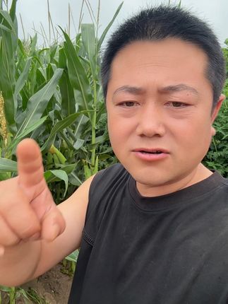 这老娘们太懒了