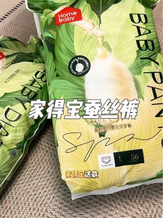 家得宝蚕丝蛋白纸尿裤,吸量大,超适合大尿量和爱漏尿的宝宝! #尿不湿推荐 #萌娃必备屁粮 #纸尿裤 #拉拉裤 #萌娃必备