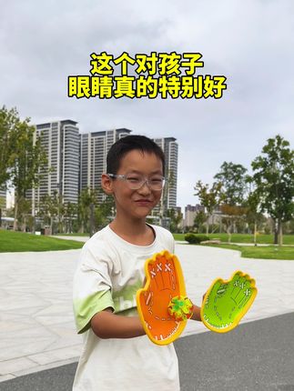很值得推荐的手掌吸盘球,它对孩子眼睛特别好,可以让孩子持续聚焦望远!真的超级牛!好玩的不得了!户外家里都能玩!#户外运动#大户外防控近视 #爱眼护眼 #护眼玩具#创作灵感