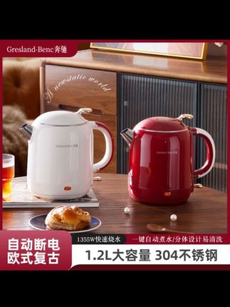 Gresland-奔驰复古高端食品级304不锈钢:双层保温无缝电热水壶#304不锈钢烧水壶 #生活电器 #烧水壶推荐家用 @DOU+好生意 @DOU+小助手