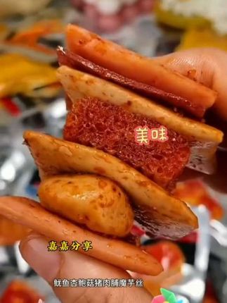 三只松鼠大礼包 #零食 #零食推荐 #零食分享 #零食测评 #零食大礼包