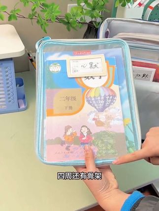 #科目分类袋 #学习用品 #收纳整理 #科目分类 #方便实用