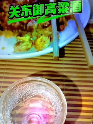 #椒浆酒穿越千年的香味密码 #纯粮白酒 #白酒品鉴 #酒友日常 #中国白酒文化 十月一,你要喝什么酒?