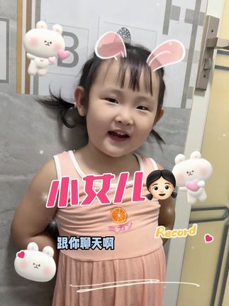 双胞胎小女儿古灵精怪,陪妈妈在厕所对话,最后一句笑死了#双胞胎日常 #可爱的人总是发现可爱的事