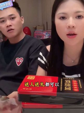 今天分享一个咱们女孩子都喜欢吃的小零食,就是这个东阿御清颜阿胶糕,里面都是这种独立小片的包装,随身携带也很方便。它配料表的第一位就是阿胶,还添加了黑芝麻、核桃仁等等对咱们女孩子友好的东西,吃起来软糯香甜,越嚼越香,喜欢的姐妹一定要试试。#强烈推荐 #阿胶#颜颜 #女生必备