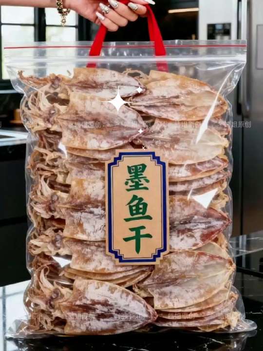 东海本地墨鱼干。#快来一起尝个鲜 #墨鱼干 #海产品干货#超便宜超划算#妈呀太香了