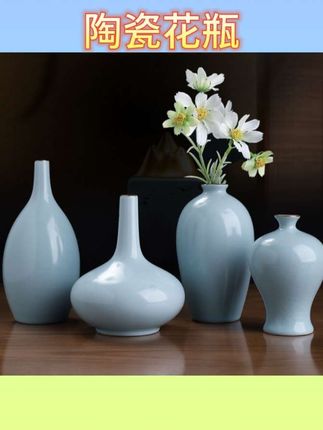 #花瓶 陶瓷插花花瓶中式瓷器客厅博古架玄关桌面装饰品 #新中式花瓶 #花瓶装饰品 #陶瓷花瓶 #花瓶摆设