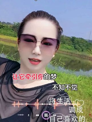 人间烟火,山河远阔,无一是你,无一不是你#好音乐推荐 #余生很贵努力活成自己喜欢的模样 #对口型 #热门歌曲 #热门音乐🎵🔥