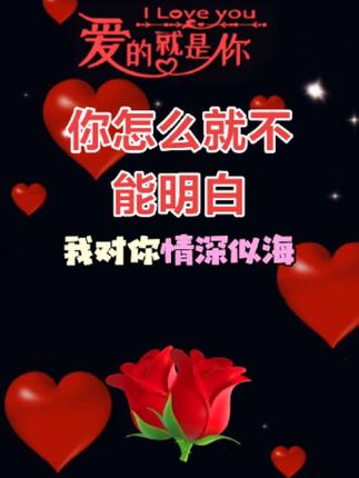 #早上好暖心问候最在乎的人