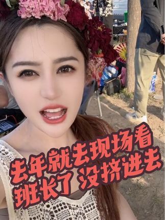 虽然因为老爸生病 迟到了一年 . 但还是加入才家这个温暖的大家庭了 😛#去年的视频拿出来回忆一下