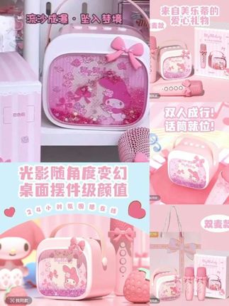 美乐蒂周边三丽鸥正版授权十岁生日礼物女孩喜欢高级感音响麦克风#美乐蒂 #音响礼盒 #生日礼物 #新年礼物 #儿童礼物