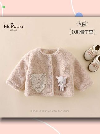 🔥宝妈必入!Ms.Puala这款A类婴幼儿羊羔绒外套,是把“温暖与甜美”焊在宝宝身上的秋冬王炸单品!   采用A类婴幼儿安全材质,0甲醛、0荧光剂,新生宝宝贴身穿也安心,给娃肌肤裹上云朵般的温柔守护~   羊羔绒面料软到骨子里,加厚内里牢牢锁温,深秋寒冬也能让宝宝暖呼呼;经典圆领简约大方,轻柔贴合颈部还修饰脸型,穿上瞬间变奶萌小天使~   细节更是甜到心巴:蕾丝口袋+立体小熊装饰,走哪都是焦点;甜美袖口不勒手腕,宝宝跑跳玩耍毫无束缚。不管搭配小裙子还是休闲裤,都能穿出治愈系萌感,出街被问链接到停不下来!    这么一款颜值、保暖、安全三在线的羊羔绒外套,赶紧给你家娃安排上,这个秋冬让宝宝软萌又抗冻! #骗你生女儿 #生女儿就是用来打扮的 #秋冬基础款打底合集 #解锁秋季一周色彩灵感穿搭 #高品质童装