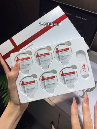 赶紧的姐妹们!薇诺娜清洁白泥的破价大羊毛!尤其夏天爱出油的姐妹一定要定期清理!它的洁力在线的同时还很温和!库存不多赶紧拼手速!!#护肤 #薇诺娜#泥膜#涂抹面膜#温和清洁