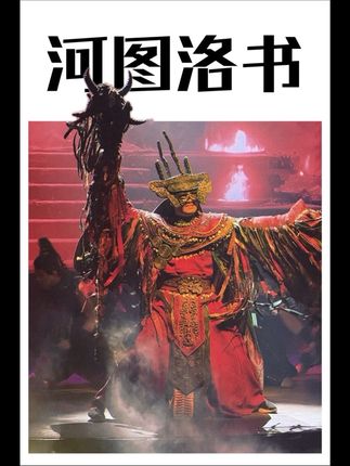 没想到为了一部剧,再次奔赴这座城 #天地为盘河洛为棋 #抖音种草计划 #真实生活分享计划 #随时随地标记一下 #洛阳