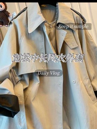 #视频同款 #气质风衣穿搭 #时尚潮流穿搭 #外套穿搭 #春秋穿搭 @巨量千川