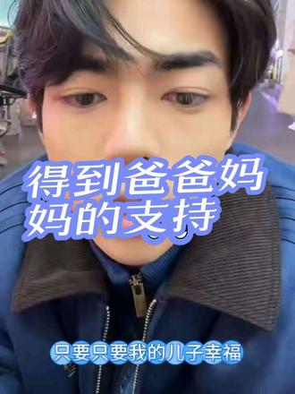 纳迪尔表示家里人同意的,爸爸也是知道的…盈公主#纳迪尔#智慧女性 #女性成长 #纳迪尔