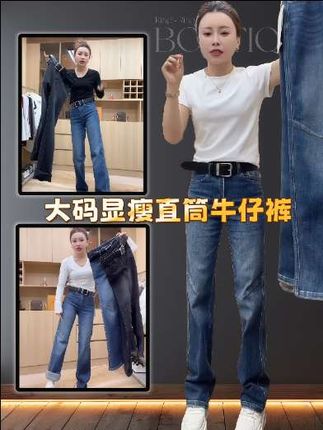 #显高显瘦显腿长 #梨形身材穿搭 #早秋穿搭 #微胖女生穿搭 #大码女装