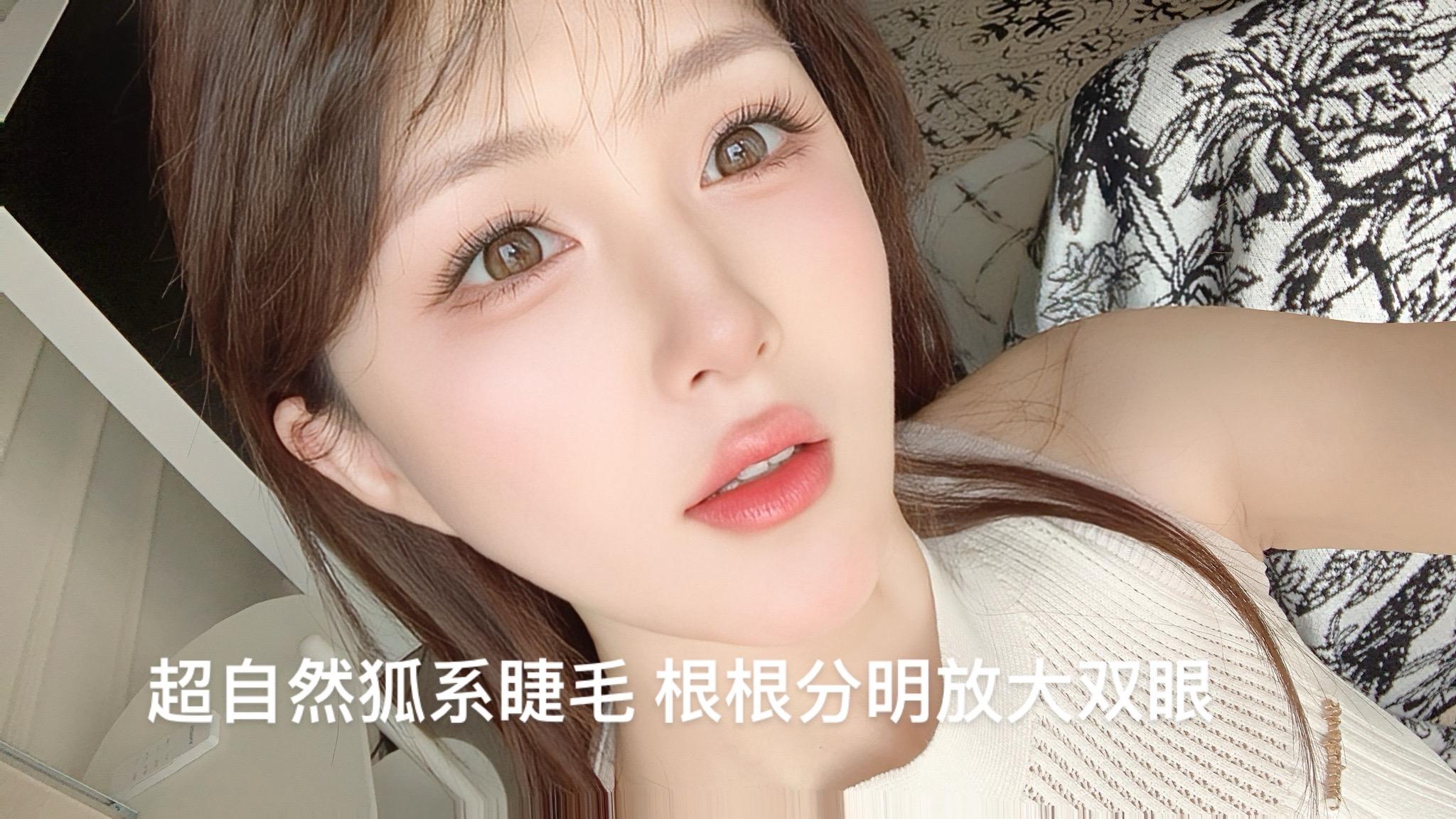 睫毛推荐。这个睫毛贴的是婉平家的青丘虎,一粗两粗、三粗四粗,一个眼睛贴了四粗,看这个对比超级明显的,贴完他是真的很像漫画里的眼睛,具有那种魅惑感,每一个角度都很好看他这个。跳舞也是很好看的,如果你平时爱拍照片的,一定要来试一下这一个。#睫毛