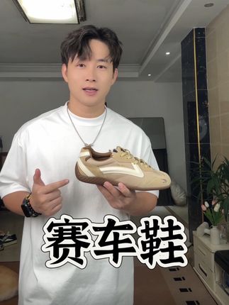 穿一次就爱上的鞋子#赛车鞋 #男生穿搭