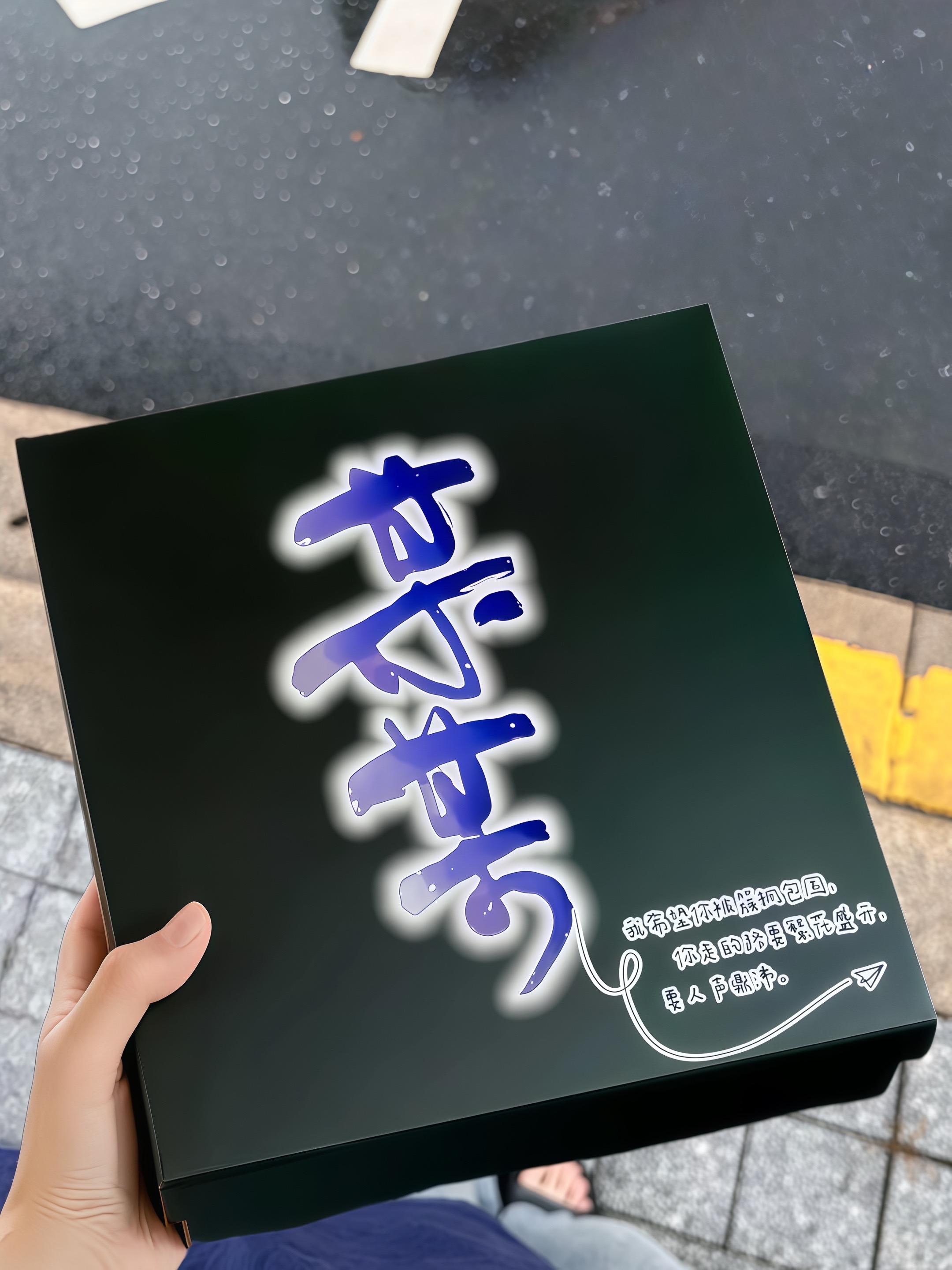 我说仲夏苦短,你说…… 彼时他们正当年少~#某某#江添盛望#周边 #某某画册 #江添盛望