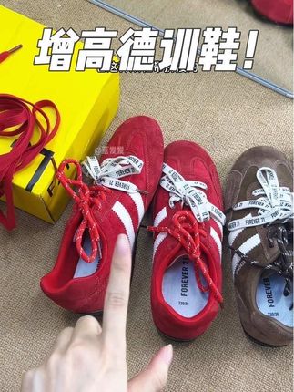 增高5公分!我找到了既能增高又不笨重的德训鞋!鞋面鞋底都是软的脚感好舒服,一年四季都能穿#德训鞋 #运动鞋 #百搭鞋子 #宝藏鞋子 #F21