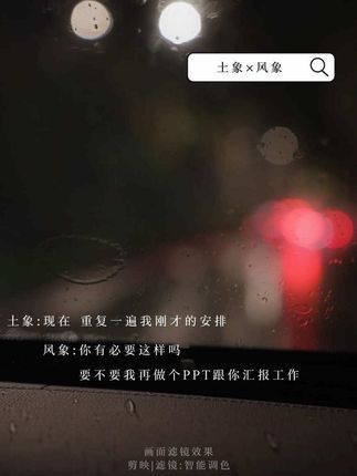 当土象和风象在生活相处中产生摩擦时…#原声 #星座情感 #土象和风象 #情绪 #懂得人自然懂