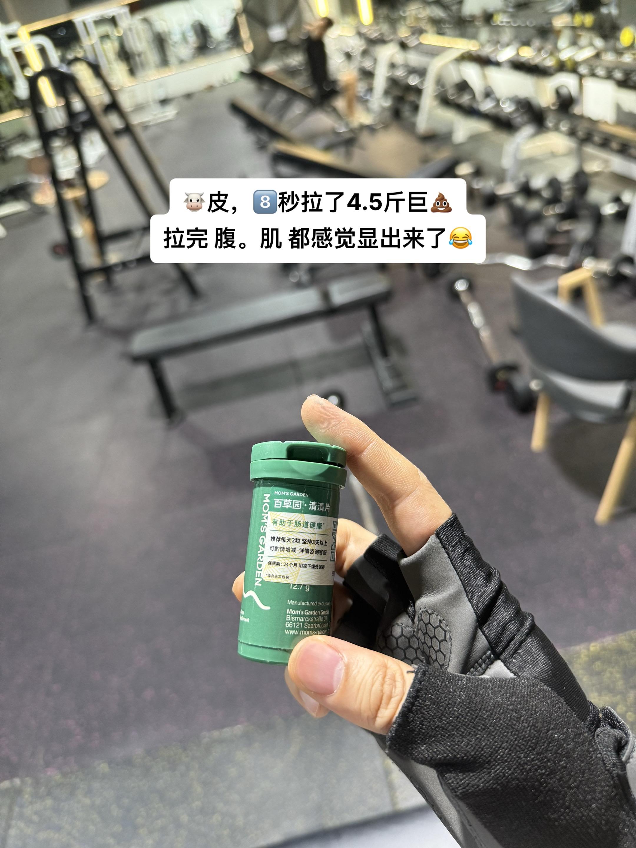 拉的太顺导致 马 桶 怀疑人生 #拉不出怎么办 #清清片